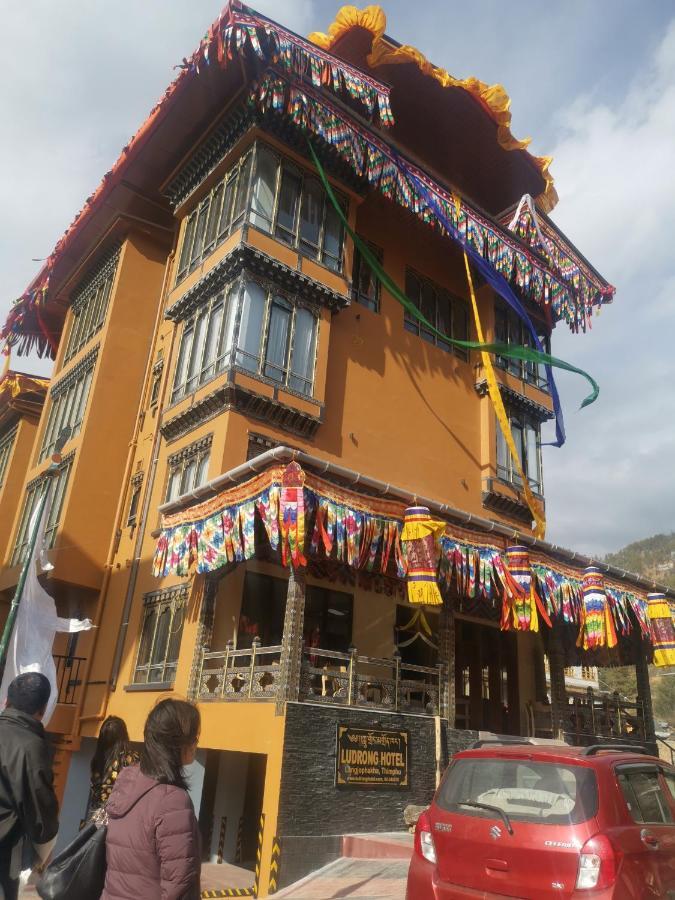 Ludrong Hotel Θίμφου Εξωτερικό φωτογραφία